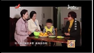 《都市情缘》20200111 我要找到你