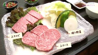 『西都焼肉亭さくら』　宮崎の最旬グルメ情報をお届け！！「食いしんボ～ノ！」