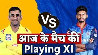 IPL 2019 : IPL Season 12 Second Qualifier Match Between Chennai Vs Delhi Today Playing XI