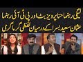 Harsh Words Exchanged Between Usman Saeed Basra And Hina Pervaiz Butt in live show