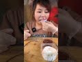 雪媚娘 吃播 food mukbang