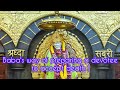 MIRACLES OF SAIBABA || EPISODE 7 || Acceptance of death