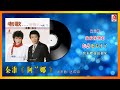 秦淮 阿兰娜（official lyric video