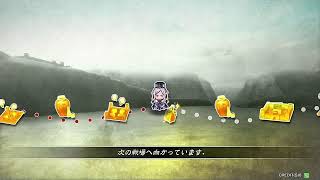 【三国志大戦】4枚巨虎　配信143【征覇王】