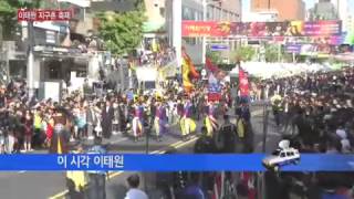 도심에서 즐기는 '지구촌 축제' / YTN