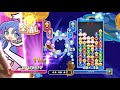 ぷよぷよフィーバー 全消しフィバ伸ばし3