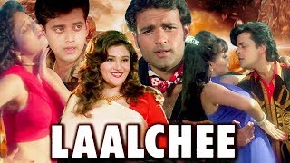 Laalchee Full Movie HD | Hindi Suspense Movie | Ravi Kishan Movie | Rohit Roy | Bollywood Movie