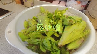 ふき味噌｜いつもnoごはん#17｜ふきのとうをたくさん貰ったので蕗味噌を作りました。