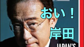 【悲報】去年の税金、取りすぎて2兆6000億円余っていた