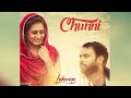 chunni audio song lahoriye amrinder gill movie releasing on 12th may 2017