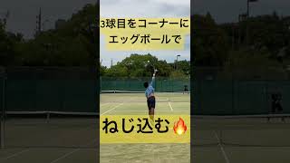 #テニス #tennis #試合 #小暮友貴