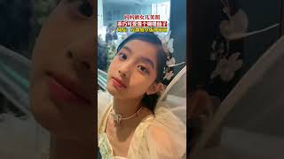 妈妈晒女儿美照，乖巧可爱像个蝴蝶仙子，网友：我鬼火可以停楼下吗？#骗你生女儿 #萌娃#Shorts#youtubeshorts