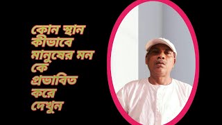 কেরল ও কুর্গের জ্ঞাতি বিরোধের ঘটনা   /লক্ষনের অগ্নিকুণ্ডে ঝাপ দেওয়ার ঘটনা/রামচন্দ্রের বনবাসের ঘটনা।