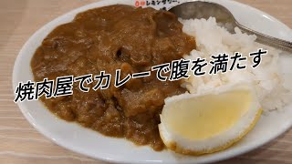 仙台ホルモン焼肉酒場 ときわ亭 西鉄久留米駅前店【福岡県久留米市】〜飲んでないけど0秒レモンサワーでお馴染み〜