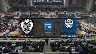 Basket League | ΠΑΟΚ - Καρδίτσα | 23/12/2023 | ΕΡΤ