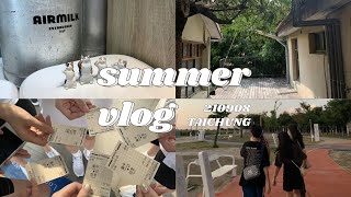 𝐒𝐔𝐌𝐌𝐄𝐑 𝐕𝐋𝐎𝐆 | 小畢業旅行 - 下集：最後的晚上、審計新村、宮原眼科、搭火車回家！𝐢𝐦𝐩𝐨𝐬𝐬𝐢𝐛𝐥𝐞 𝐭𝐫𝐢𝐩 #vlog #trip