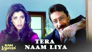 💞Tera Naam Liya | Ram Lakhan | Jackie Shroff, Dimple Kapadia | Manhar, Anuradha | 80's Romantic Song