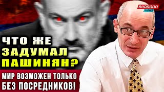 ⚡️Рамиз Юнус: НИКАКИХ УСТУПОК - Азербайджан не предложит Армении того, что раньше