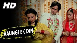 Aaungi Ek Din Aaj Jaoon | Asha Bhosle | Baseraa 1981 Songs | Shashi Kapoor, Rekha, Rakhee