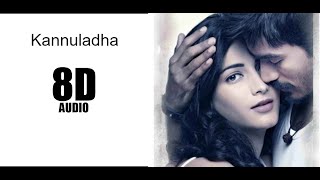 Kannuladha Song || 8D AUDIO || 3 Movie || Telugu 8d Songs || vhv 8d vibes