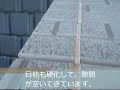 明石市魚住町西岡　外壁セラミシリコン塗装　エスケー化研