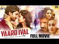Yaaro Ival Latest Tamil Full Movie | Aadhi Pinisetty | Taapsee Pannu | Ritika Singh | Kona Venkat
