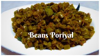 Beans poriyal recipe in Tamil | பீன்ஸ் போரியல்