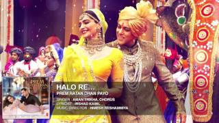 Halo Re Full Song Audio   Prem Ratan Dhan Payo   Salman Khan, Sonam Kapoor