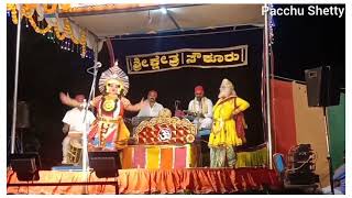 ಶ್ರೀ ಸೌಕೂರು ಮೇಳ || ಬಭ್ರುವಾಹನ ಕಾಳಗ || ಬಭ್ರುವಾಹನ : ರಂಗದ ಚೆಲುವ ಹರೀಶ್ ಮೊಗವೀರ ಜಪ್ತಿ.