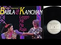 Rohit Jagessar Productions | Babla & Kanchan | Hai Re Hai Re Balamwa | Chutney Music