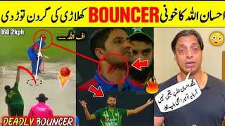 ihsanullah unbelievable bouncer to najeebullah | PAk vs afg 3rd t20 |