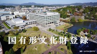 島根県庁舎・旧県立博物館　国有形文化財登録へ