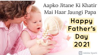 fathers day status 2021 | fathers day whatsapp status | happy fathers day 2021 | fathers day songs