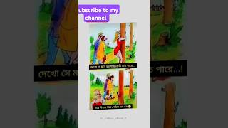 @xxxtentacion যে বুঝতে পারবেন সেই লেজেন্ড #funny #shorifeed #comedyfilms #shorfeed #shorfeed #love