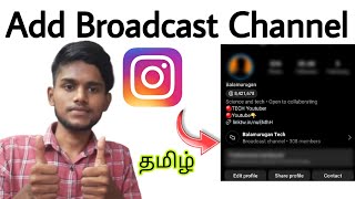 add broadcast channel in instagram profile / Balamurugan Tech / Instagram Broadcast channel