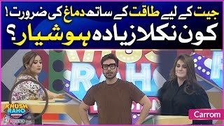 Carrom | Khush Raho Pakistan Season 10 | Faysal Quraishi Show | BOL Entertainment