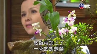 佛心花海_掬水月在手_李麗淑老師_(lifetv_20200914_11：00)