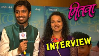 Nilesh Moharir, Ashwini Shende, Jaanvee Prabhu Arora | EXCLUSIVE INTERVIEW | Mitwaa Movie