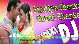 Bindiya Chamke Choodi Khanke (( Dj SANTU)) Remix    Hindi Old Is Gold Dj Song2