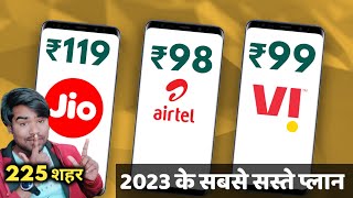 Airtel ₹98 Vi ₹99 Jio ₹119 Recharge Plans Compare Jio 225 Cities Launch Service 2023