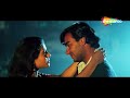 I Love You | Gundaraj Movie Song(1995) | Kumar Sanu | Ajay Devgan & Kajol | 90's Romantic Hindi Song