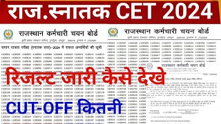 CET graduation result 2024/Rajsthan CET Result 2024/Cet Normalisation 2024//Cet CUT-OFF 2024/cet