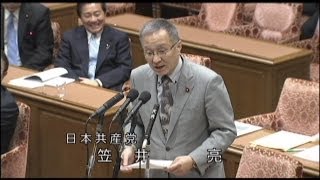 違法な国民監視を隠ぺい