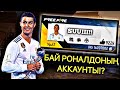 ӘЛЕМДЕГИ ЕҢ БАЙ АККАУНТ!? | ПОЧКАСЫЗ АДАМЛАРДЫҢ АККАУНТЫНА ОБЗОР! // ҚАРАҚАЛПАҚША ФРИ ФАЕР