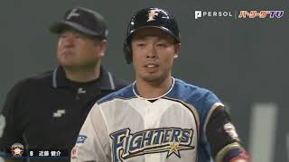 ファイターズ・近藤のバットは今年も脅威…