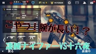 MC5モダンコンバット5実況プレイ【テンションMAXで逝く！】part469 凄腕ナイファーVS十六夜