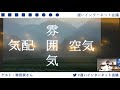 民藝からケアへ｜鞍田崇