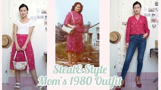 Steal \u0026 Style Mom's 1980s outfit/重新穿搭媽媽1980年代的舊套裝