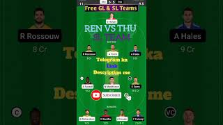 Ren vs Thu Dream11| ren vs thu dream11 prediction|  ren vs thu dream11 team