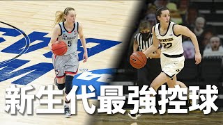 Best Point Guards? | Paige Bueckers vs. Caitlin Clark | PG Analysis [eng sub]